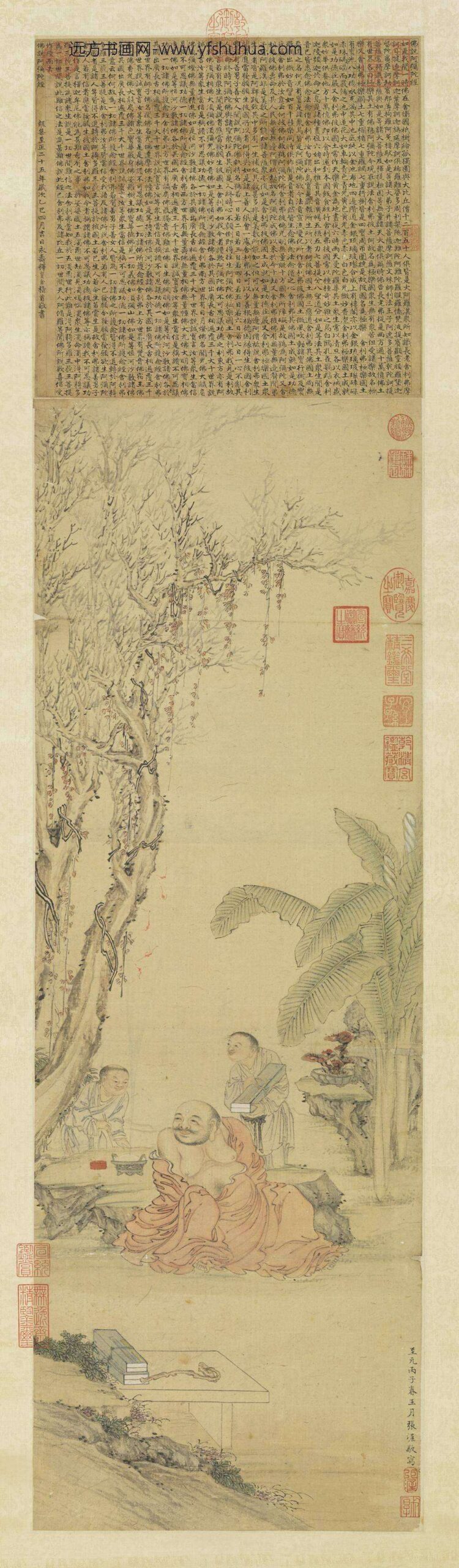 元张渥弥陀佛像轴