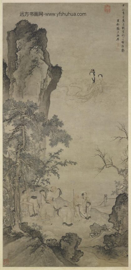 元张渥瑶池仙庆轴.jpg