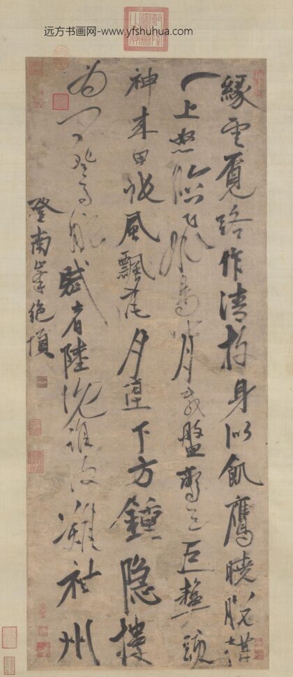元张雨书七言律诗轴.jpg