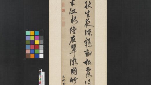 元张雨书唐人绝句轴.jpg
