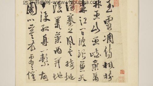 元明书翰第四十六册徐渭书杜甫秋兴八首 1.jpg