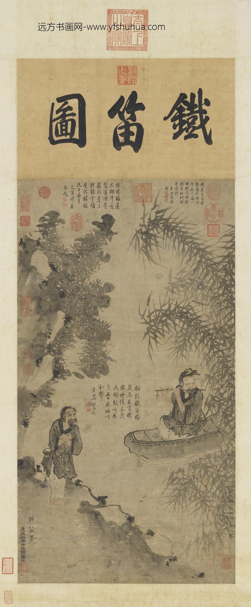 元杨维祯铁笛图轴