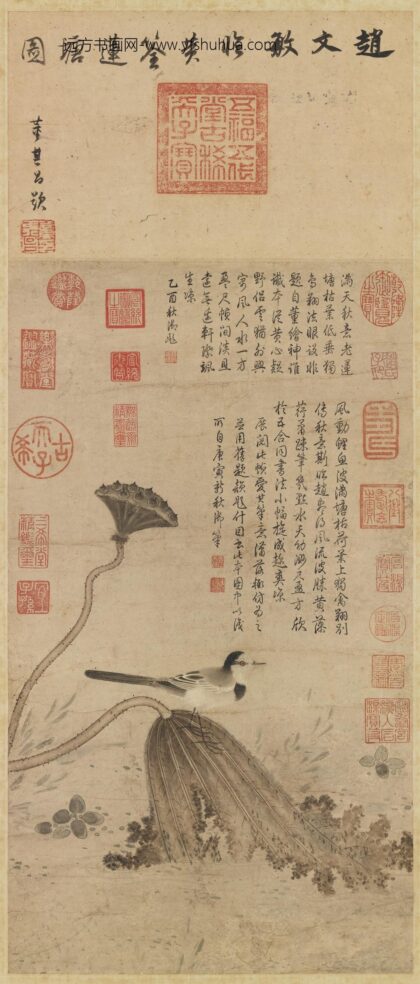 元赵孟俯临黄筌莲塘图轴.jpg
