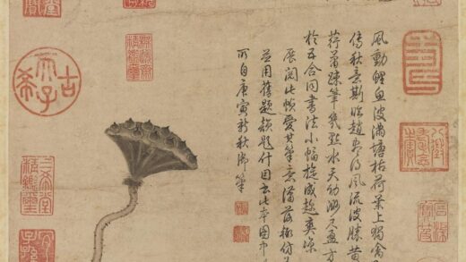 元赵孟俯临黄筌莲塘图轴.jpg