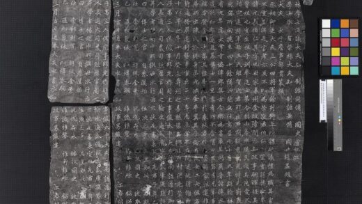 元赵孟俯书元故太常博士敬元长墓碣铭墨拓本.jpg