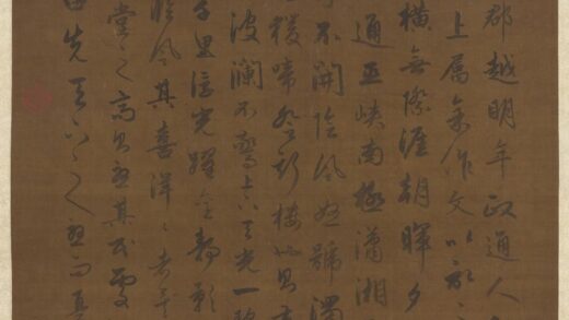 元赵孟俯书岳阳楼记轴.jpg