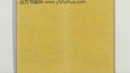 元赵孟俯书急就章册 1.jpg