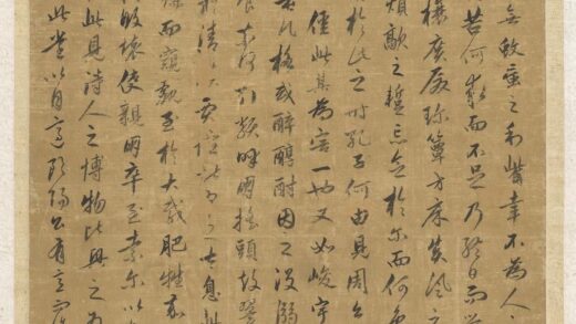 元赵孟俯书憎苍蝇文轴.jpg