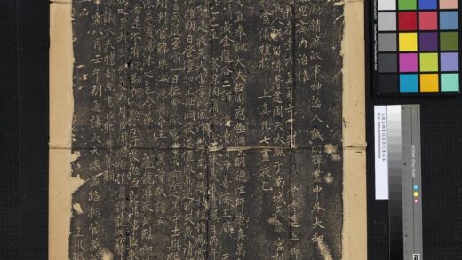 元赵孟俯书投龙简记墨拓本.jpg