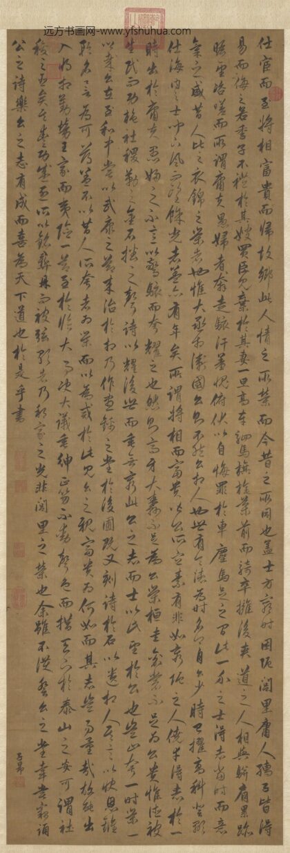 元赵孟俯书昼锦堂记轴.jpg