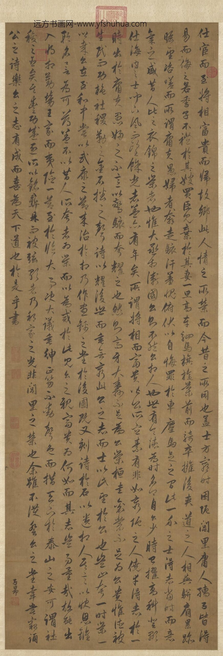 元赵孟俯书昼锦堂记轴