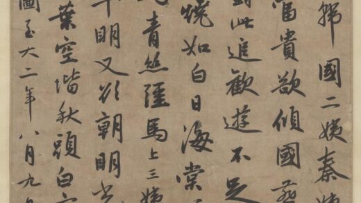 元赵孟俯书虢国夫人夜游图轴.jpg
