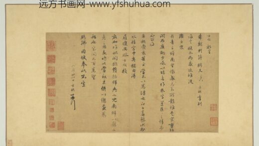 元赵孟俯尺牍二帖册元赵孟俯致希魏判簿尺牍.jpg