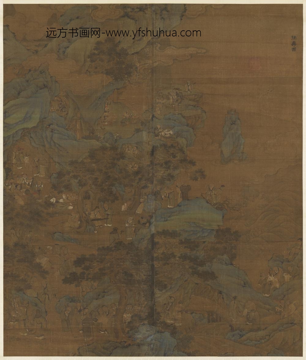 元赵孟俯拱寿图轴