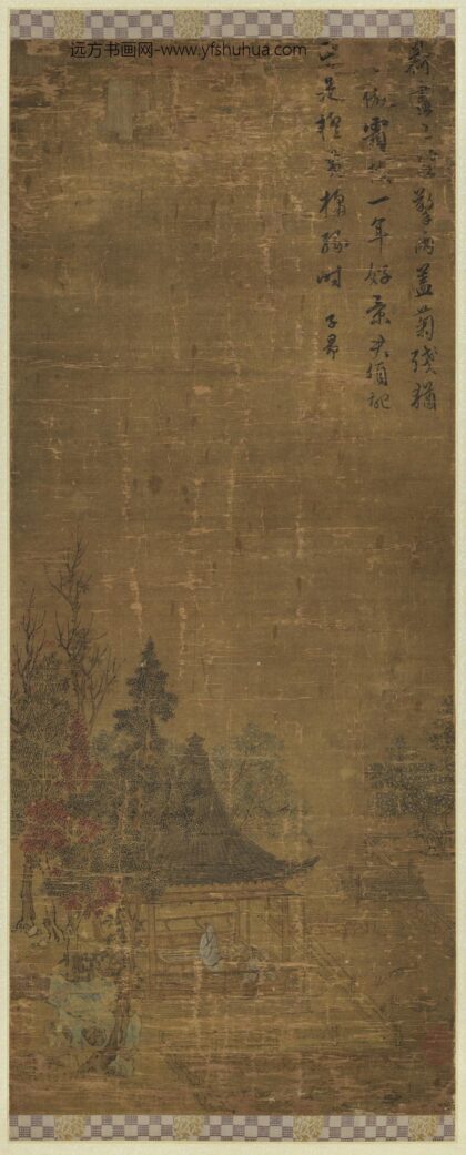 元赵孟俯橙黄橘绿轴元赵孟俯橙黄橘绿轴.jpg
