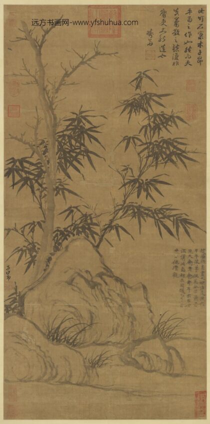元赵孟俯窠木竹石轴.jpg
