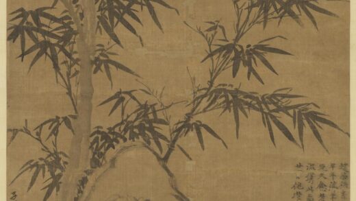 元赵孟俯窠木竹石轴.jpg