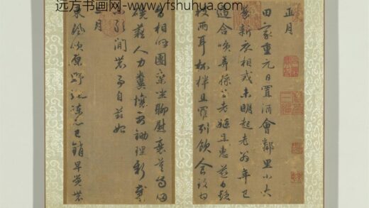 元赵孟俯自书耕图诗册 1.jpg