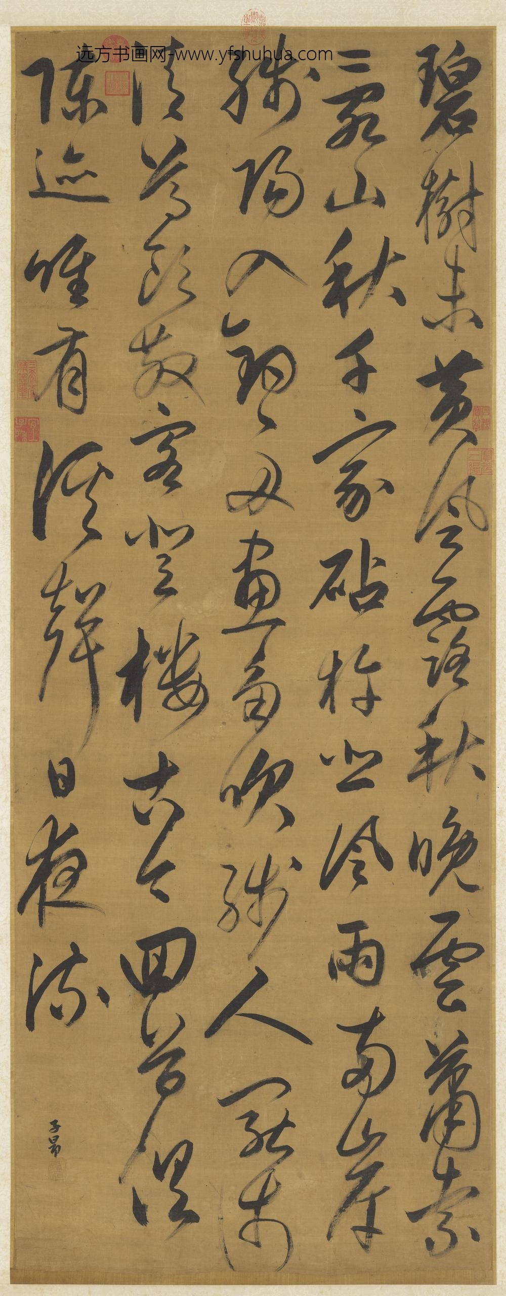元赵孟俯行书七言律诗轴