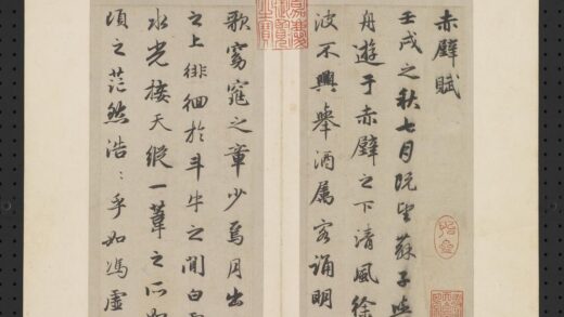 元赵孟俯行书赤壁二赋 1.jpg