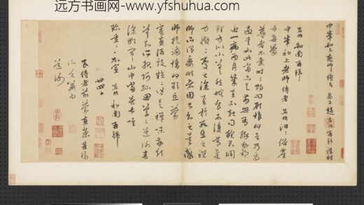 元赵孟俯赵氏一门法书册赵孟俯致中峰和尚尺牍.jpg