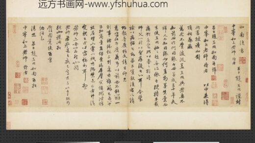 元赵孟俯赵氏一门法书册赵孟俯致中峰和尚尺牍.jpg