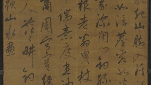 元赵孟俯题画诗轴.jpg