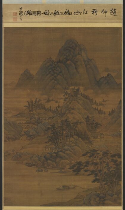 元赵雍江山放艇图轴.jpg