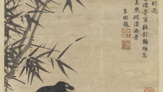 元赵雍竹石鸜鹆图轴.jpg