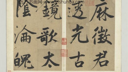 元鲜于枢书透光古镜歌册 1.jpg