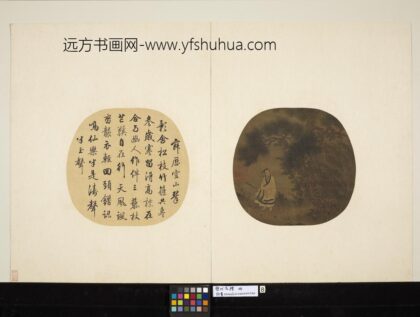 历代名绘册宋许道宁松下曳杖.jpg