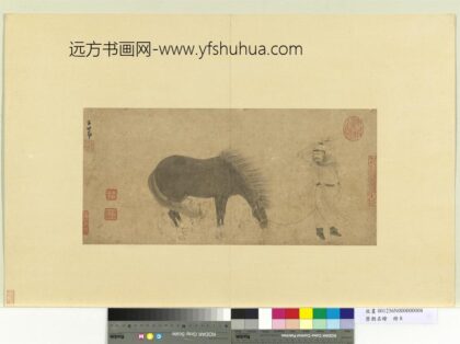历朝名绘册元赵孟俯调良图.jpg