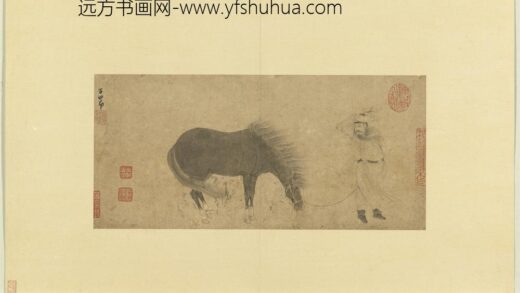 历朝名绘册元赵孟俯调良图.jpg