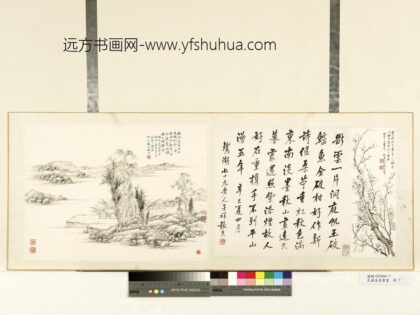 各家书画册顾湛澄画张熊书.jpg