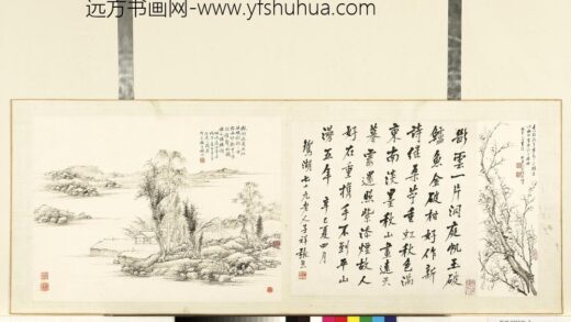 各家书画册顾湛澄画张熊书.jpg