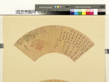 名人书画扇（壬）册明周之冕芙蓉.jpg