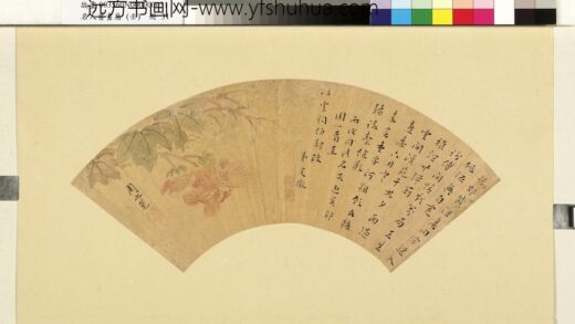 名人书画扇（壬）册明周之冕芙蓉.jpg