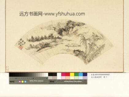 名人便面画册册清张鹏翀渔父图.jpg
