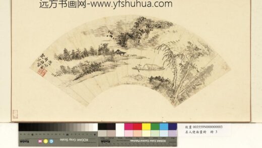 名人便面画册册清张鹏翀渔父图.jpg