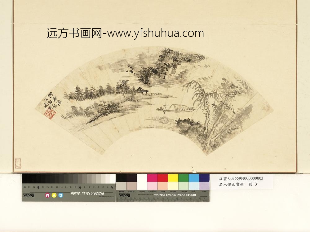 名人便面画册册清张鹏翀渔父图