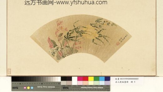 名人便面画册明张复秋葵海棠.jpg