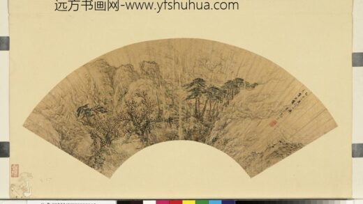 名人画扇贰册.jpg