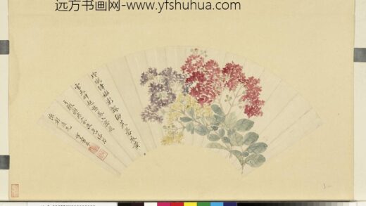 名人画扇贰册.jpg