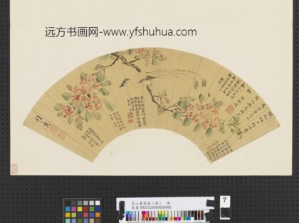 名人画扇面（庚）册明周之冕紫薇寿带.jpg