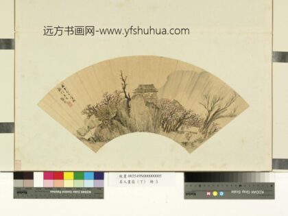 名人画扇（丁）册明张宏桃阁幽谈.jpg