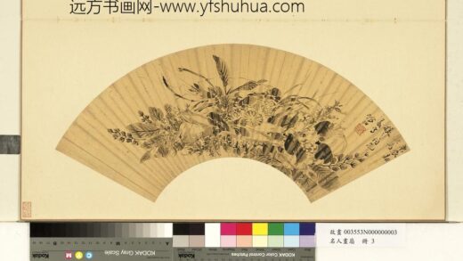 名人画扇（上）册明张翀虾蛤荇藻.jpg