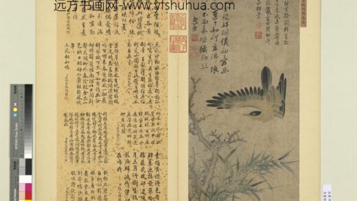 名画琳琅册明姚绶竹树春莺.jpg