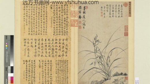 名画琳琅册明项元汴墨兰.jpg