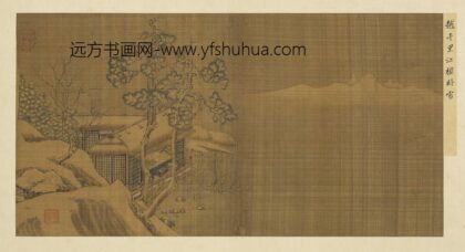 名画集真册宋赵伯驹江楼卧雪.jpg
