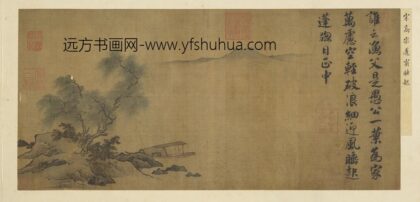名画集真册宋高宗蓬窗睡起.jpg
